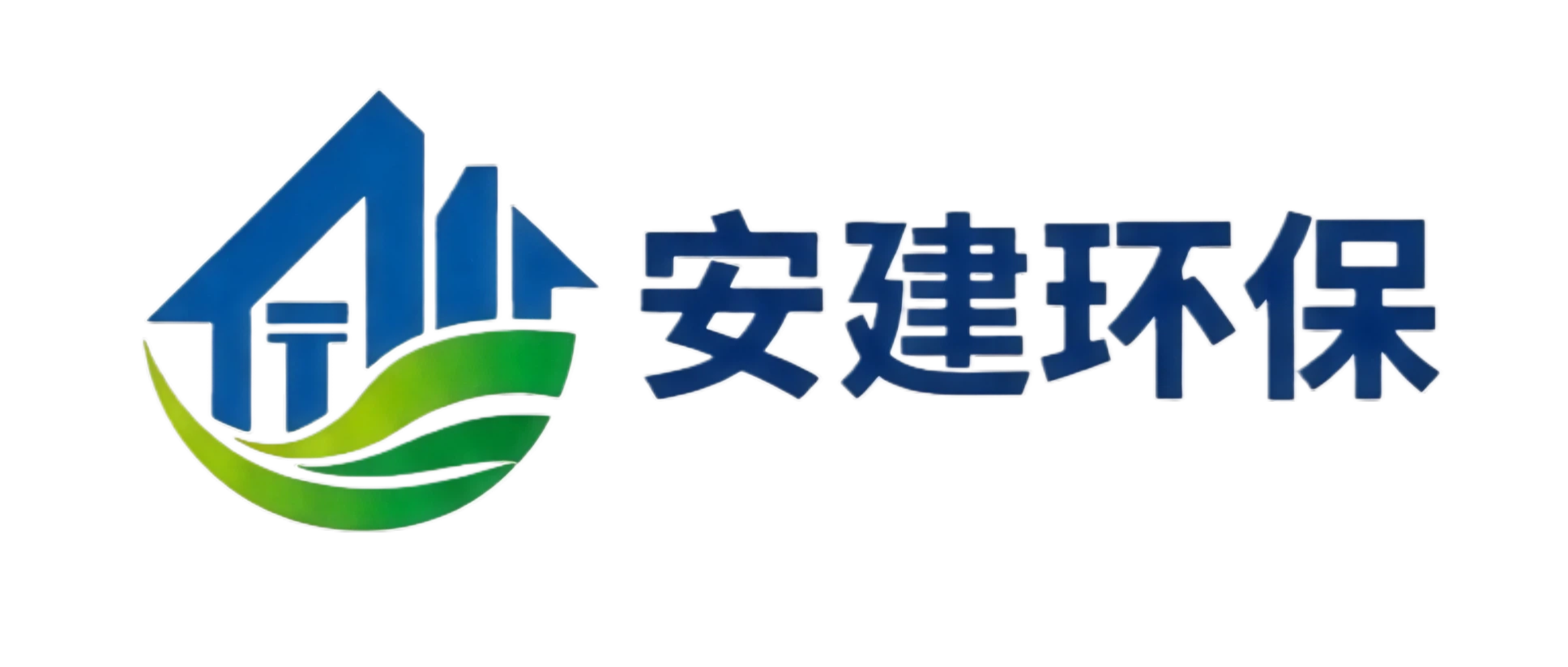安建环保 Logo